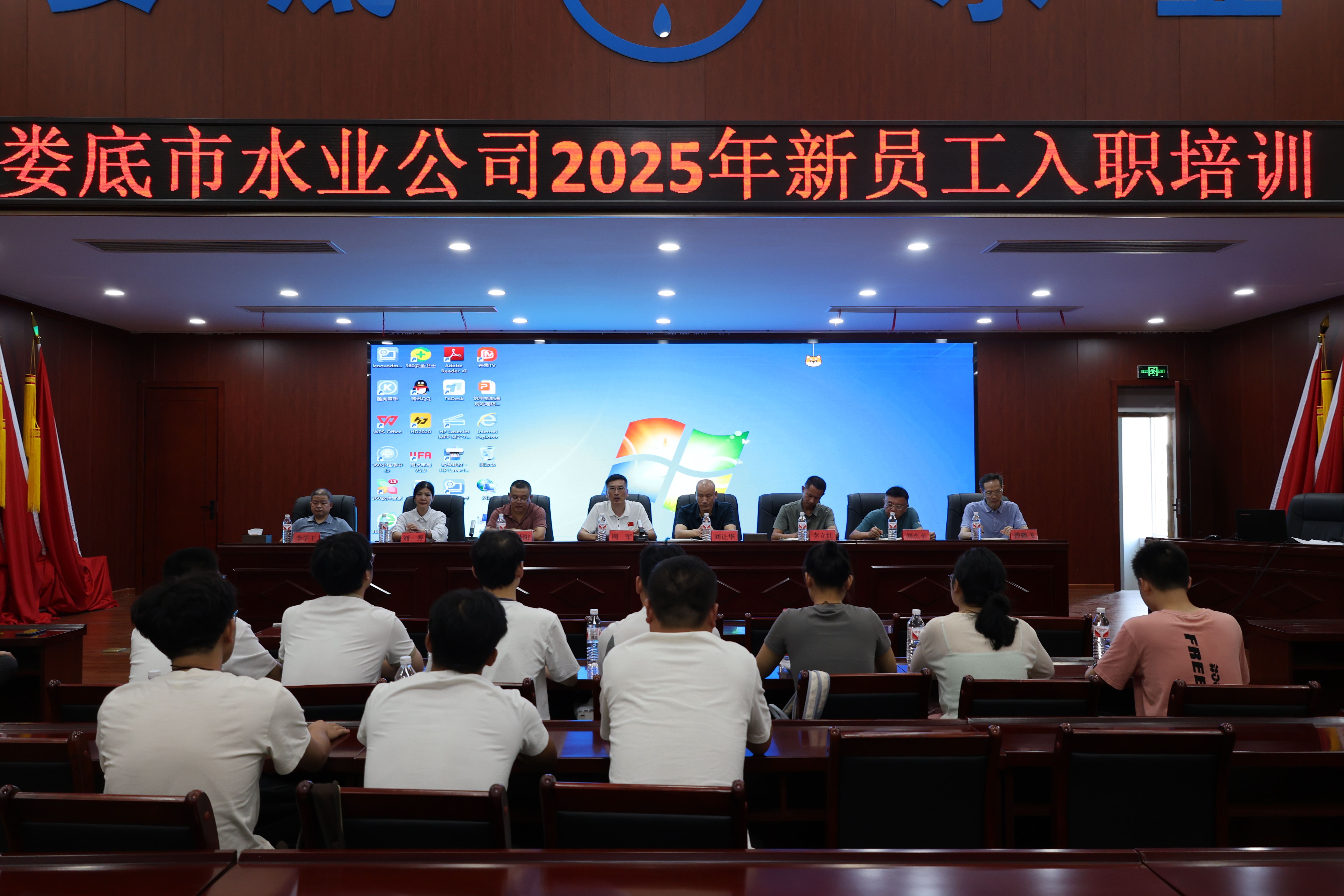 入職.jpg